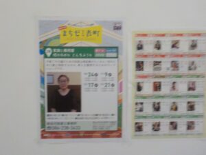 まちゼミ表町はまだまだ受付中です